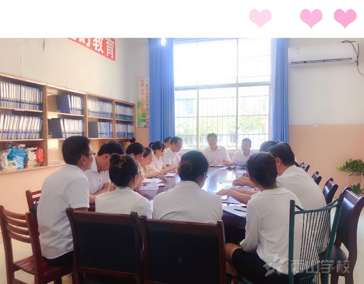 聚焦教学,深度课改——江西省西山学校初中部召开课改先锋队工作会议