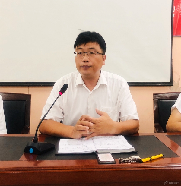 凝心聚力,求实奋进——江西省西山学校初中部召开新学期教学干部会议
