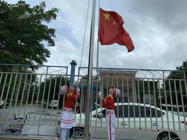 最美成长礼——福清西山学校幼儿园蒙芽三班 开学典礼系列活动