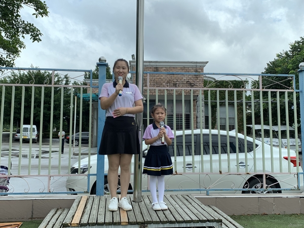 最美成长礼——福清西山学校幼儿园蒙芽三班 开学典礼系列活动