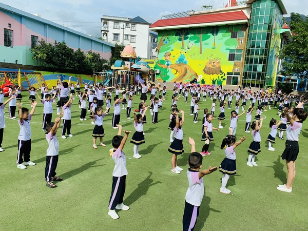 最美成长礼——福清西山学校幼儿园蒙芽三班 开学典礼系列活动