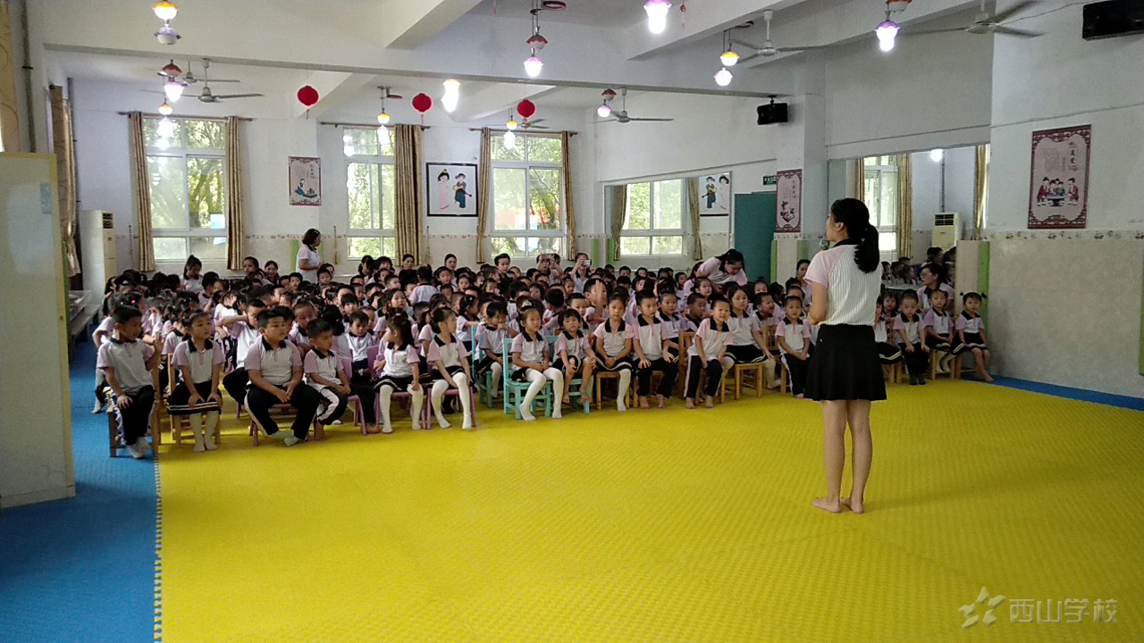 最美成长礼——福清西山学校幼儿园蒙芽三班 开学典礼系列活动