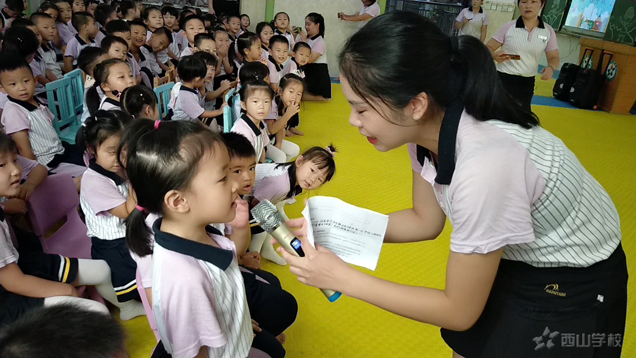 最美成长礼——福清西山学校幼儿园蒙芽三班 开学典礼系列活动