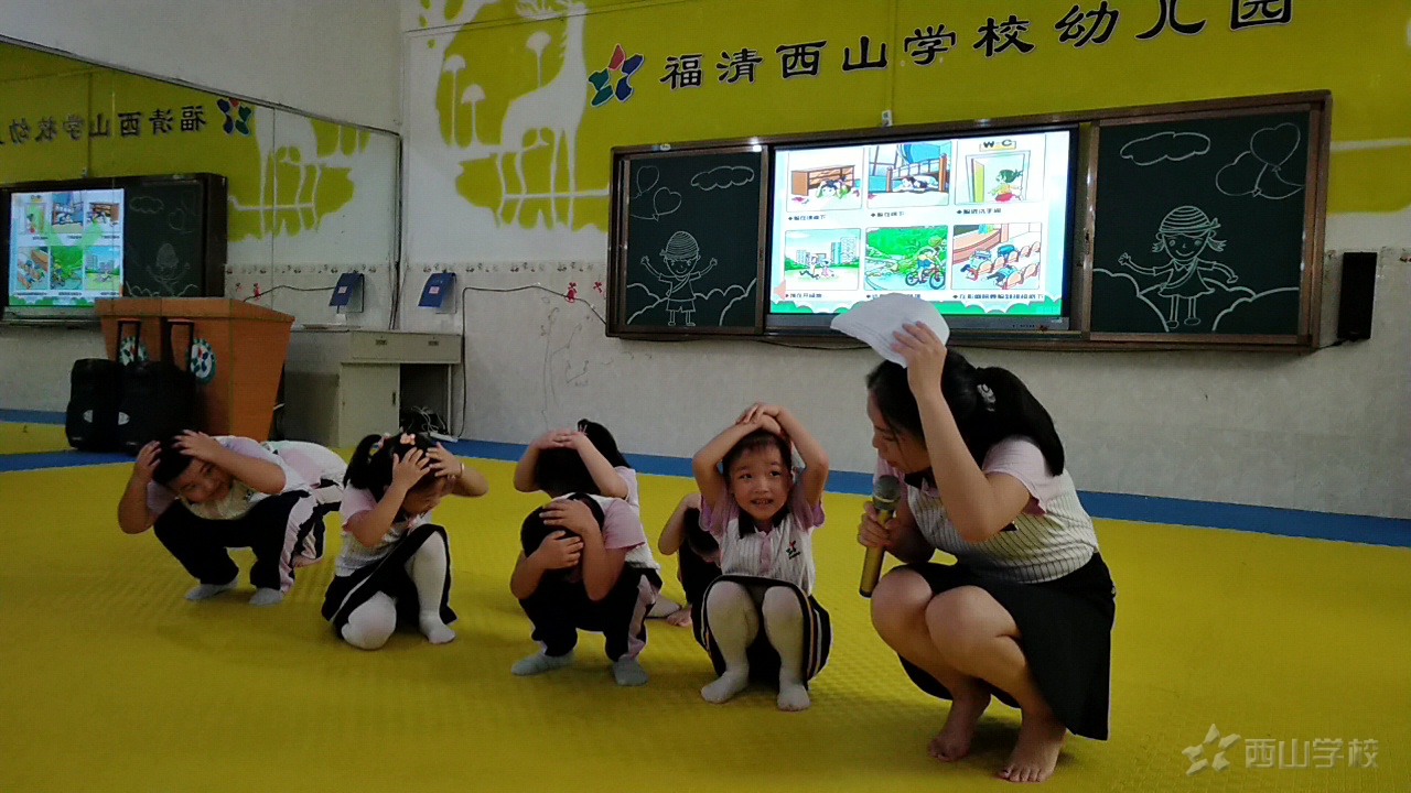 最美成长礼——福清西山学校幼儿园蒙芽三班 开学典礼系列活动