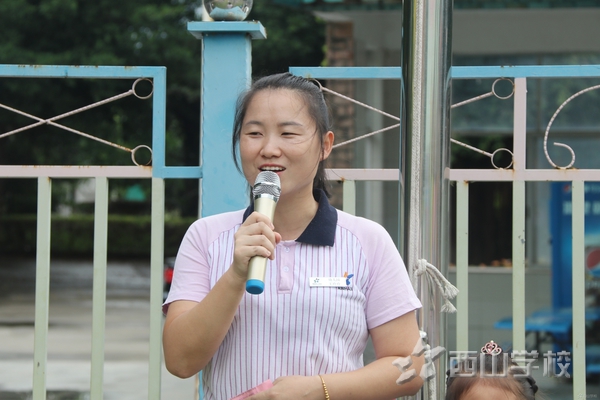 ���ǿ�ѧ����������ɽѧУ�׶�԰��ѿ�İ�&nbsp;