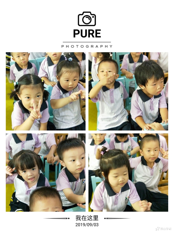 ���ǿ�ѧ����������ɽѧУ�׶�԰��ѿ�İ�&nbsp;