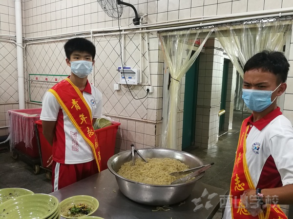 福清西山职业技术学校举行2019-2020学年第一学期餐厅志愿者活动