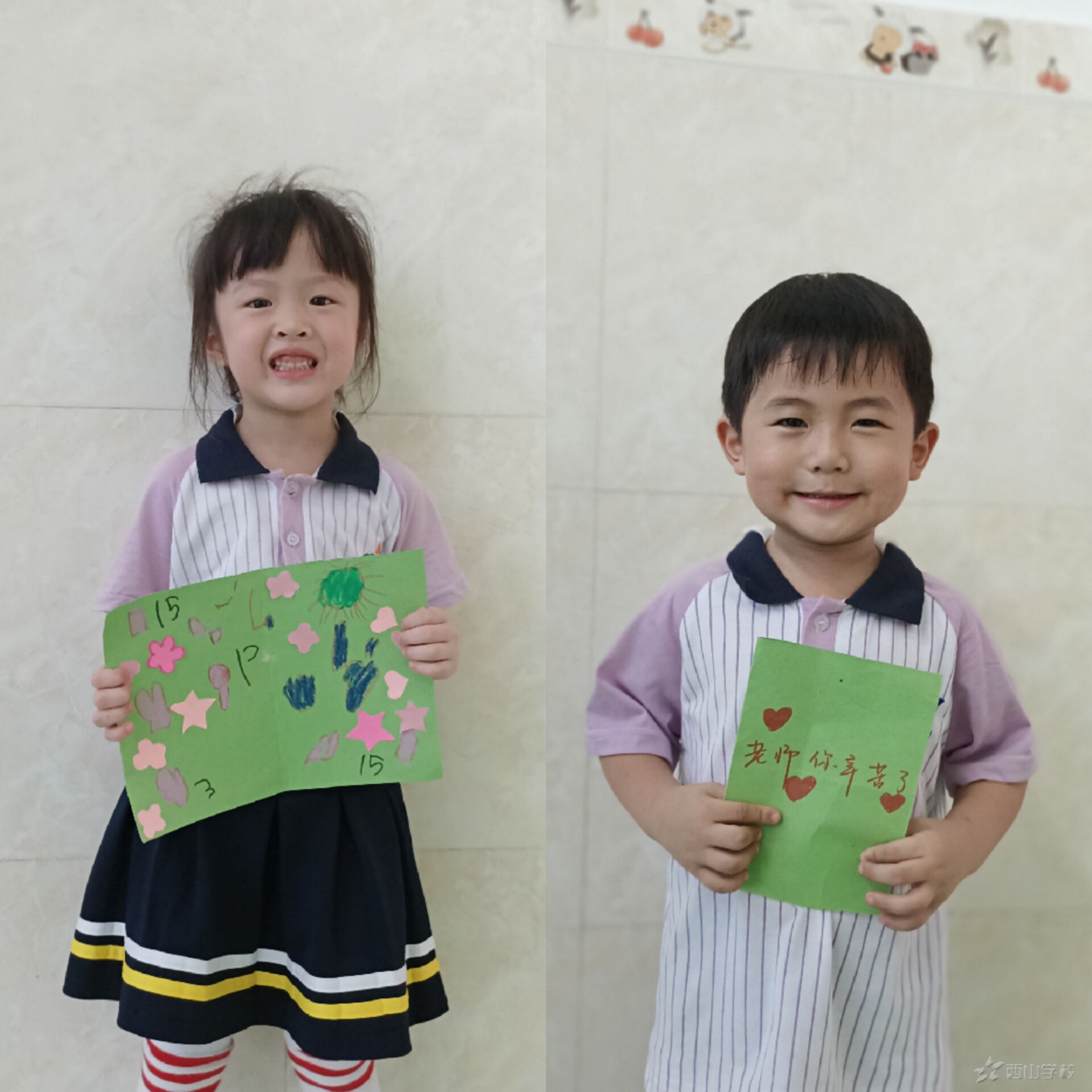 ��ܰ���£�����ʦ������������ɽѧУ�׶�԰��ѿ�İ�