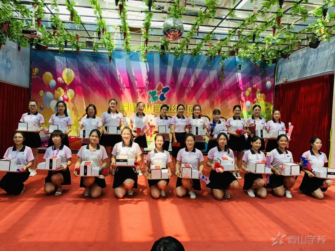 ��ܰ���£�����ʦ������������ɽѧУ�׶�԰��ѿ�İ�