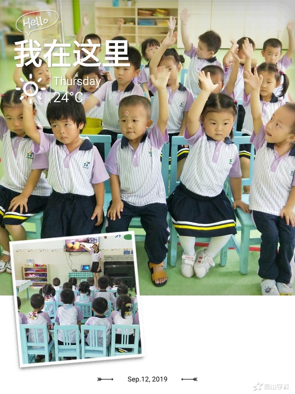 ������ôԲ��˼����ô������������ɽѧУ�׶�԰��ѿ�İ�