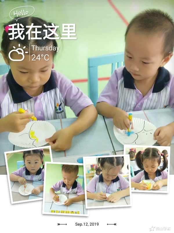 ������ôԲ��˼����ô������������ɽѧУ�׶�԰��ѿ�İ�