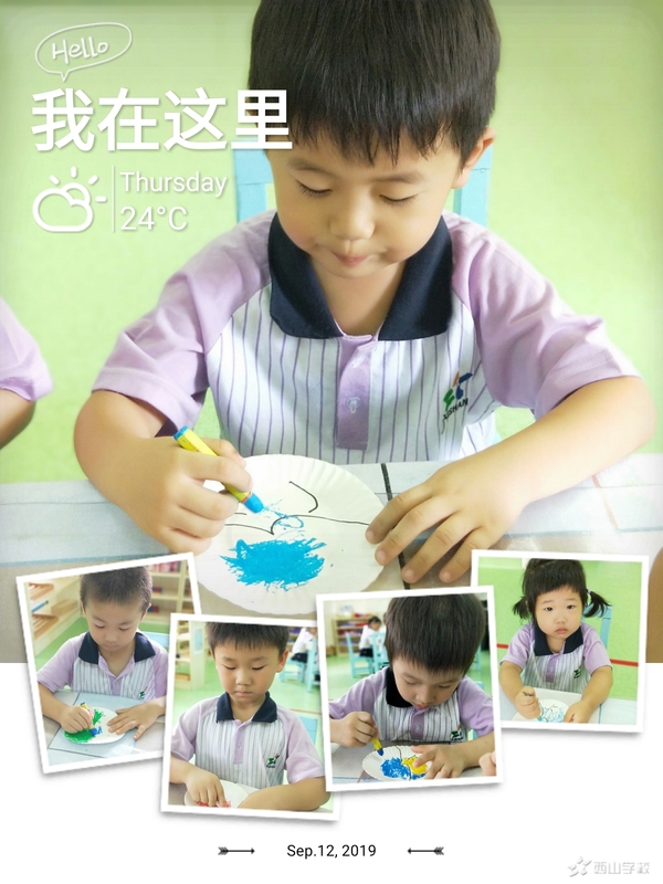 ������ôԲ��˼����ô������������ɽѧУ�׶�԰��ѿ�İ�