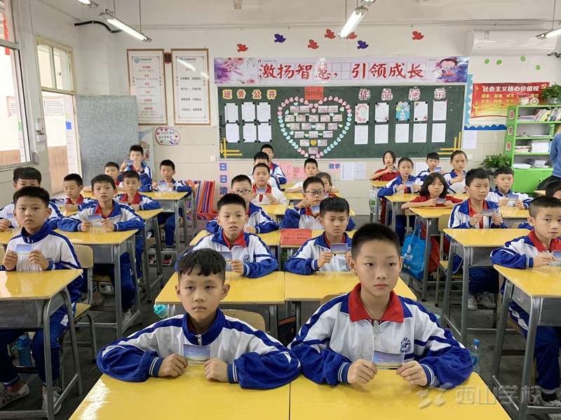 江西省西山学校小学部开展“崇尚科学、反对邪教”主题班会