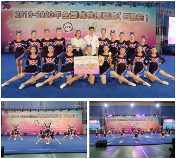 两项全国第一！西山学校啦啦操队将代表中国征战国际赛场！