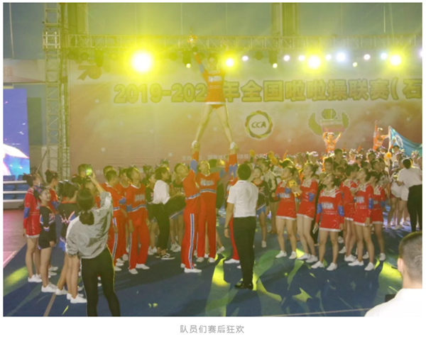 两项全国第一！西山学校啦啦操队将代表中国征战国际赛场！