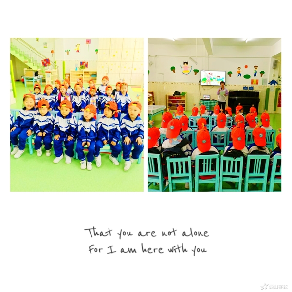 寻觅秋天,享受童趣—福清西山学校幼儿园蒙芽四班