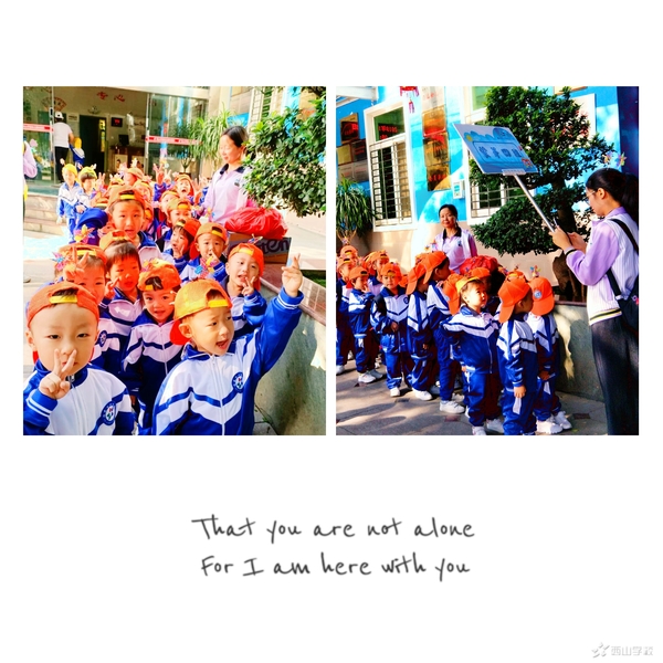 寻觅秋天,享受童趣—福清西山学校幼儿园蒙芽四班