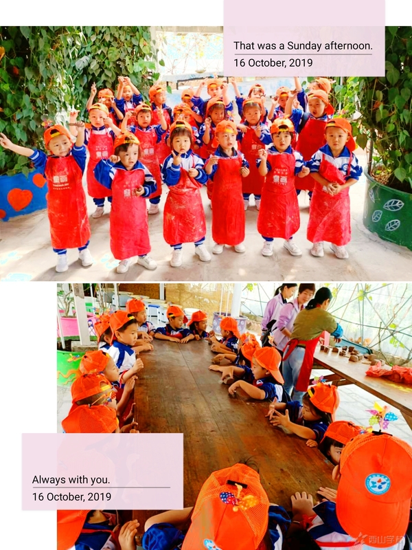 寻觅秋天,享受童趣—福清西山学校幼儿园蒙芽四班