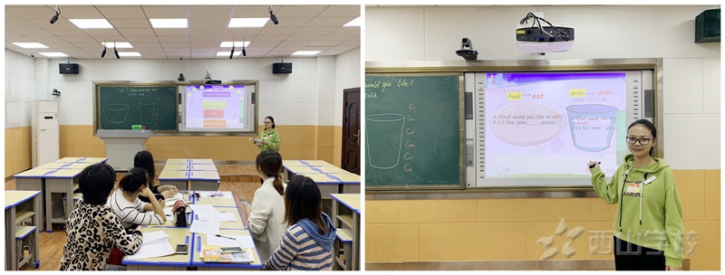 江西省西山学校小学部｜英语教师展风采，教学比武促成长