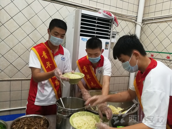 福清西山职业技术学校举行2019-2020学年第一学期餐厅志愿者表彰仪式