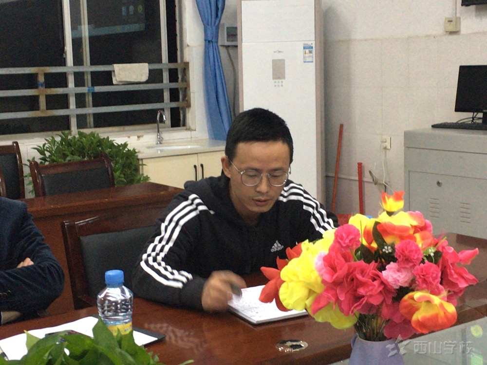 江西省西山学校高中部召开河北衡水一行学习分享会