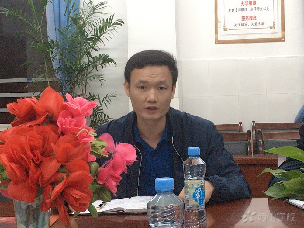 江西省西山学校高中部召开河北衡水一行学习分享会