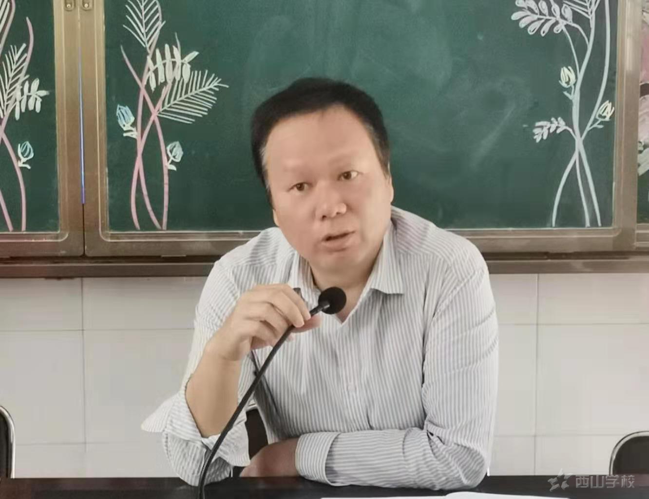 福清西山学校小学部“三位一体、两教合一”推进会