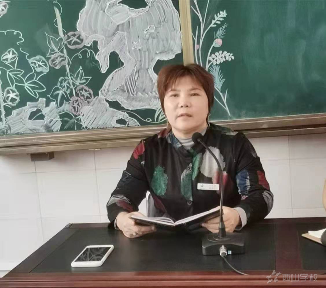 福清西山学校小学部“三位一体、两教合一”推进会
