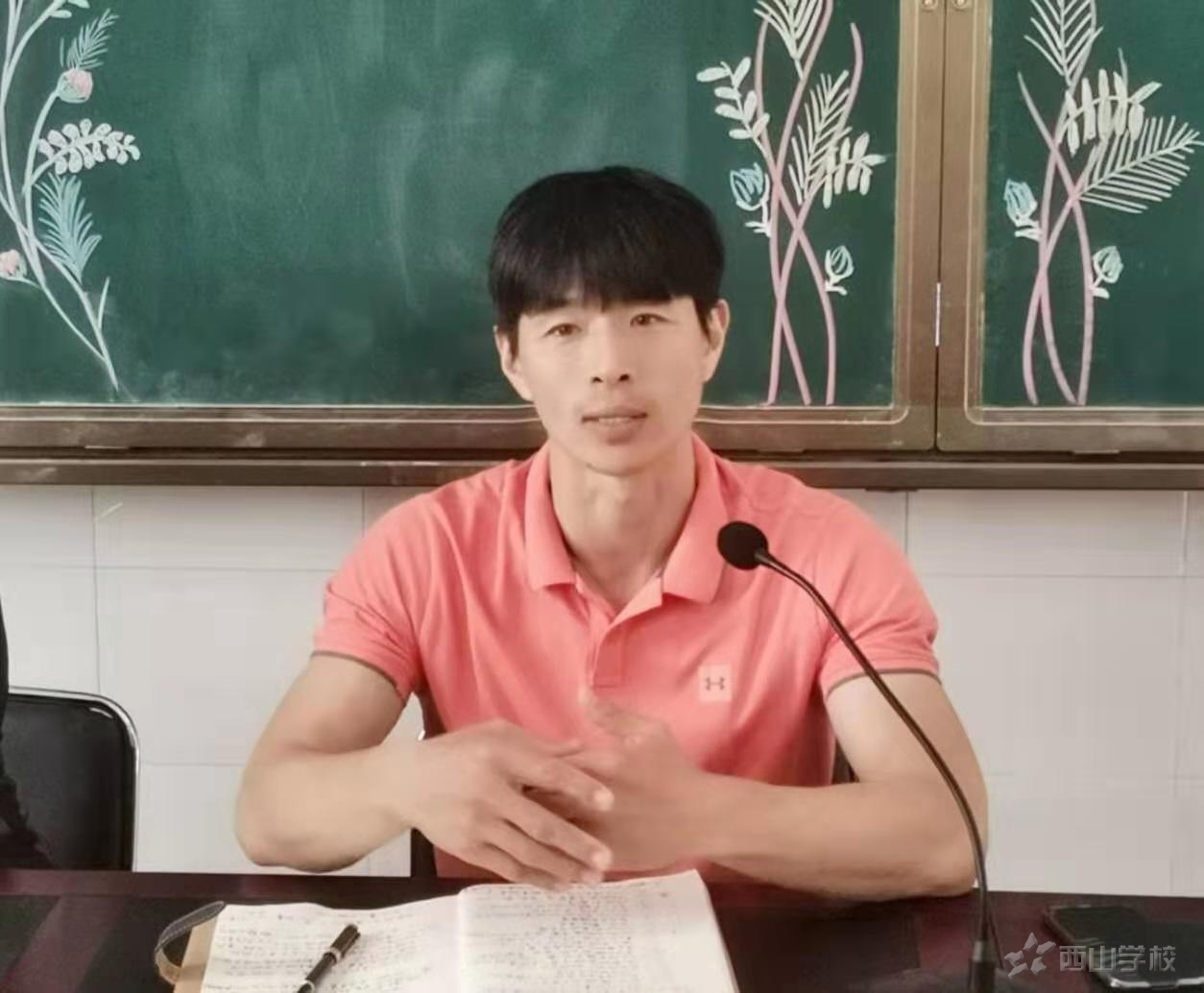福清西山学校小学部“三位一体、两教合一”推进会
