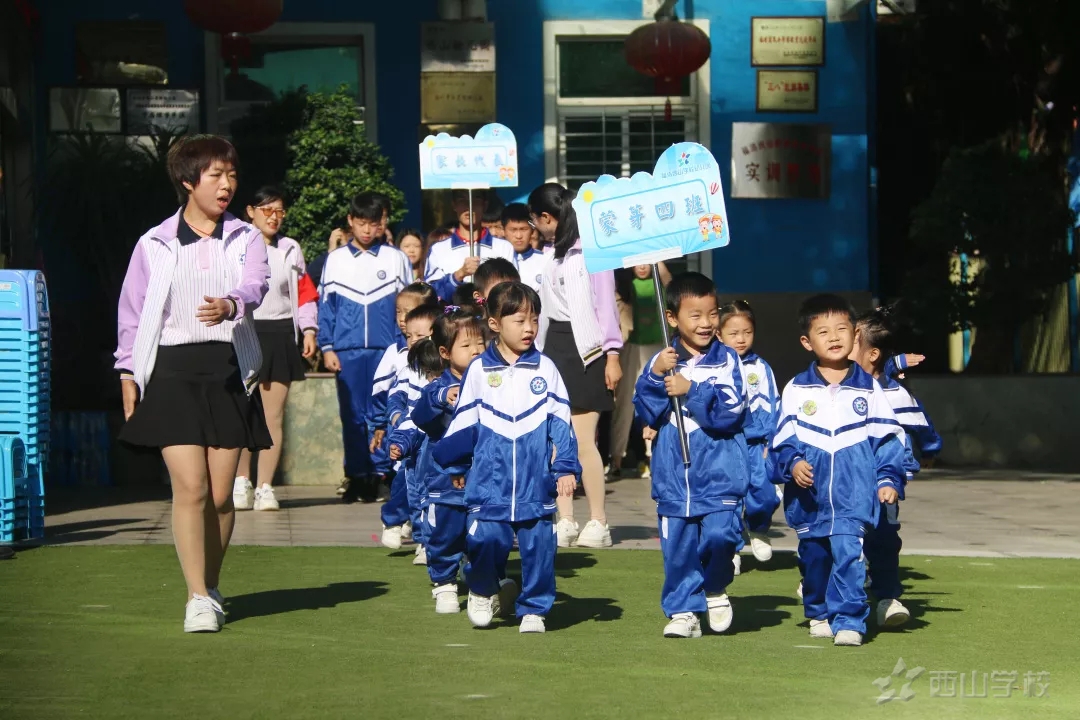 快乐运动,有你有我—福清西山学校幼儿园蒙芽四班