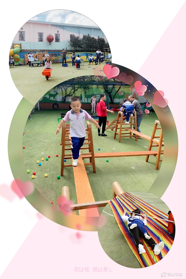 快乐运动,有你有我—福清西山学校幼儿园蒙芽四班