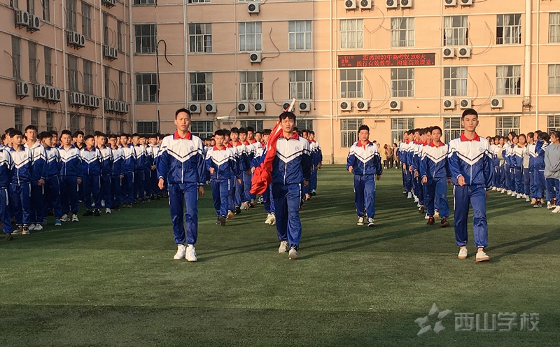 知法 懂法 守法——江西省西山学校高中部举行第十二周升旗仪式