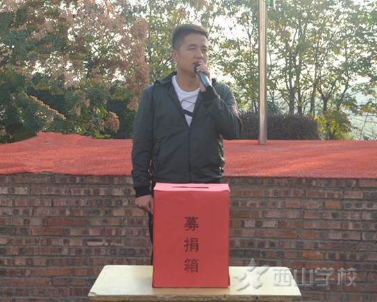 知法 懂法 守法——江西省西山学校高中部举行第十二周升旗仪式