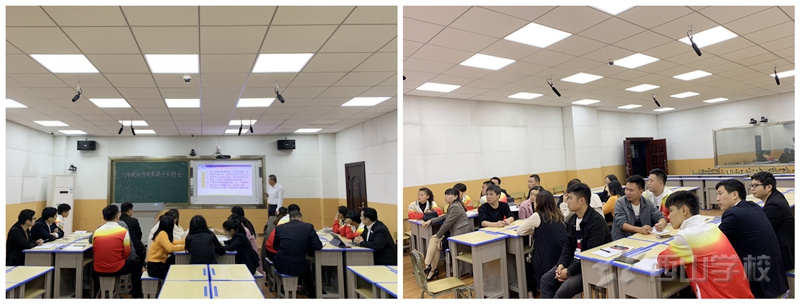 江西省西山学校小学部召开六年段提升教学质量专题会