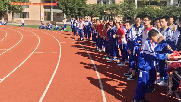 西山学校