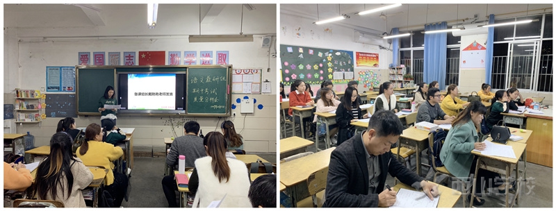 精准分析 稳步提升--江西省西山学校小学部召开期中质量分析会