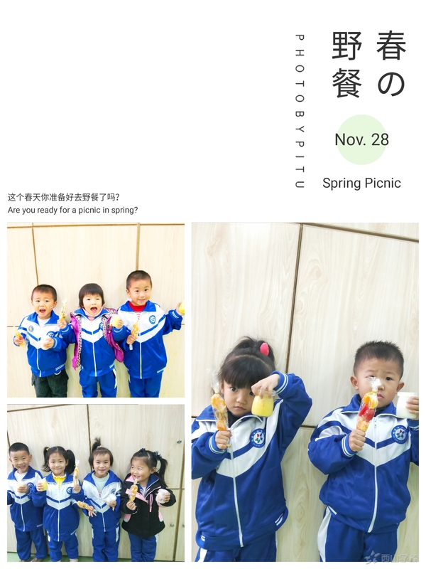 心怀感恩,遇见美好——福清西山学校幼儿园蒙芽四班