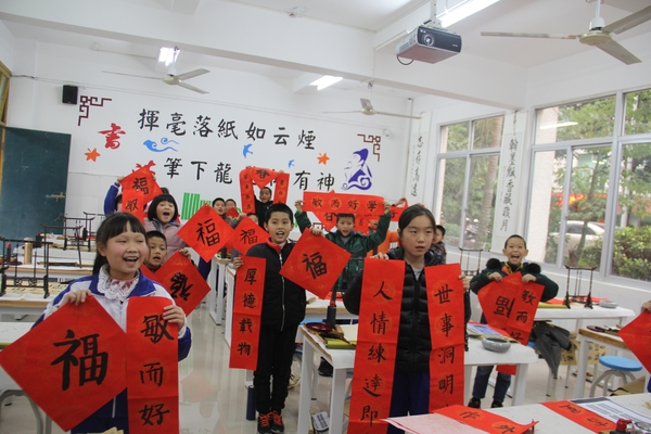多彩的学习生活,铸就多彩的梦想-福清西山学校小学部社团成果验收
