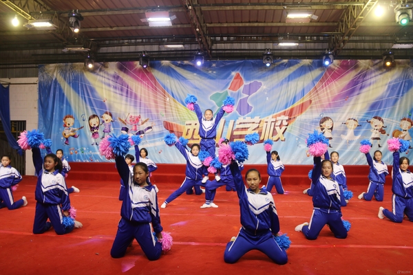活力西山,奔向未来-福清西山学校小学部举行元旦文艺晚会