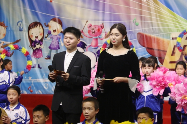 活力西山,奔向未来-福清西山学校小学部举行元旦文艺晚会