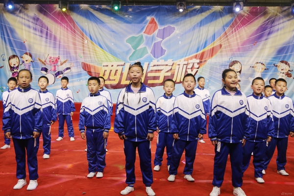 活力西山,奔向未来-福清西山学校小学部举行元旦文艺晚会