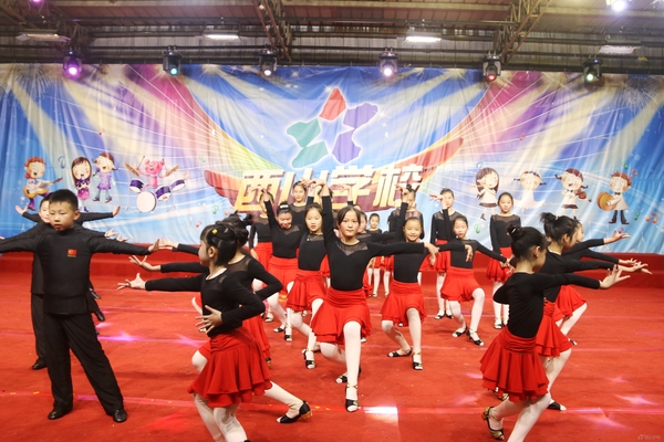 活力西山,奔向未来-福清西山学校小学部举行元旦文艺晚会
