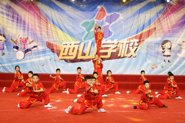 活力西山,奔向未来-福清西山学校小学部举行元旦文艺晚会