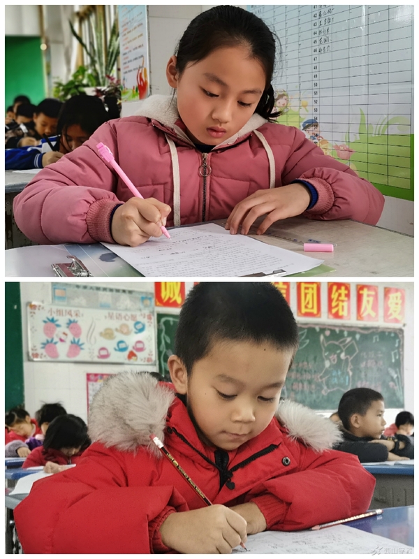 福清西山学校小学部举行2019-2020学年第一学期期末考试