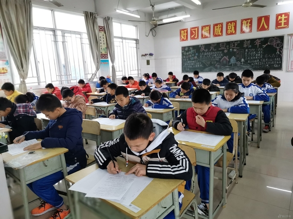 福清西山学校小学部举行2019-2020学年第一学期期末考试