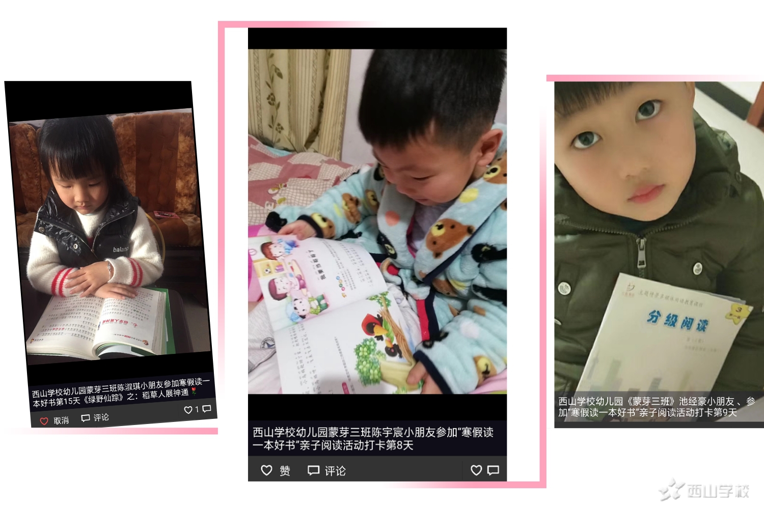 ͥĶԺӵĺôɽѧУ׶԰ѿ