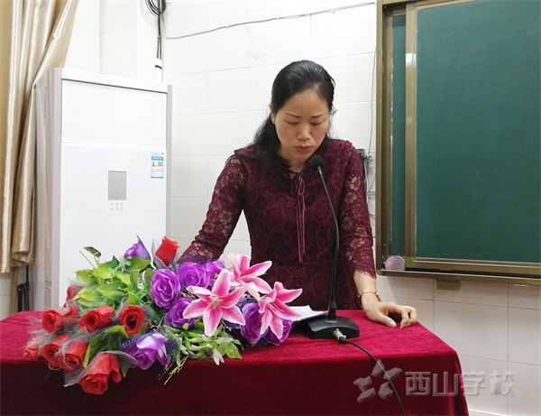 凝心定新目标 聚力创好成绩——西山学校小学部毕业班教学工作会