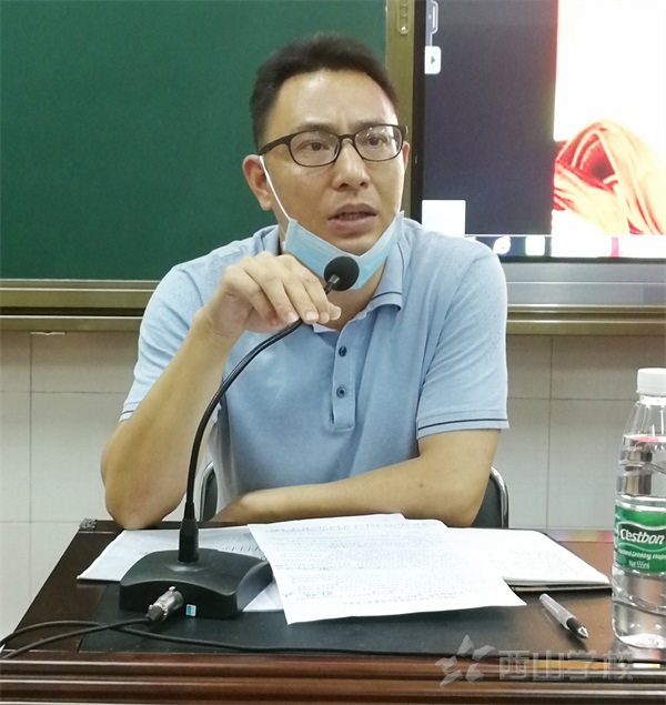 凝心定新目标 聚力创好成绩——西山学校小学部毕业班教学工作会