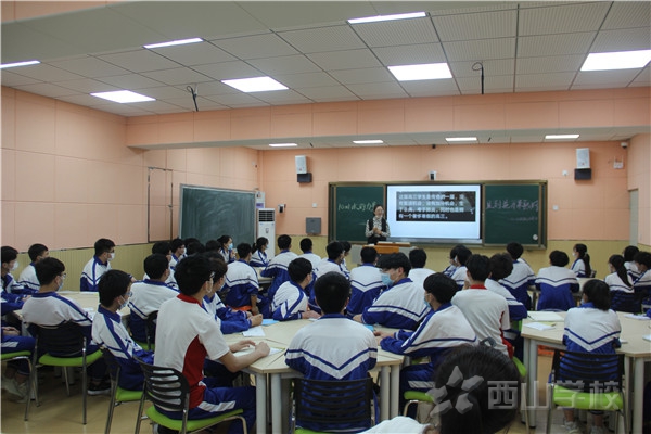 且到花开果熟时,你所得皆所期——西山学校王新宇老师召开毕业班励志班会课
