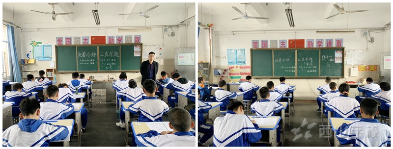 江西省西山学校小学部举行新学期第一次月考